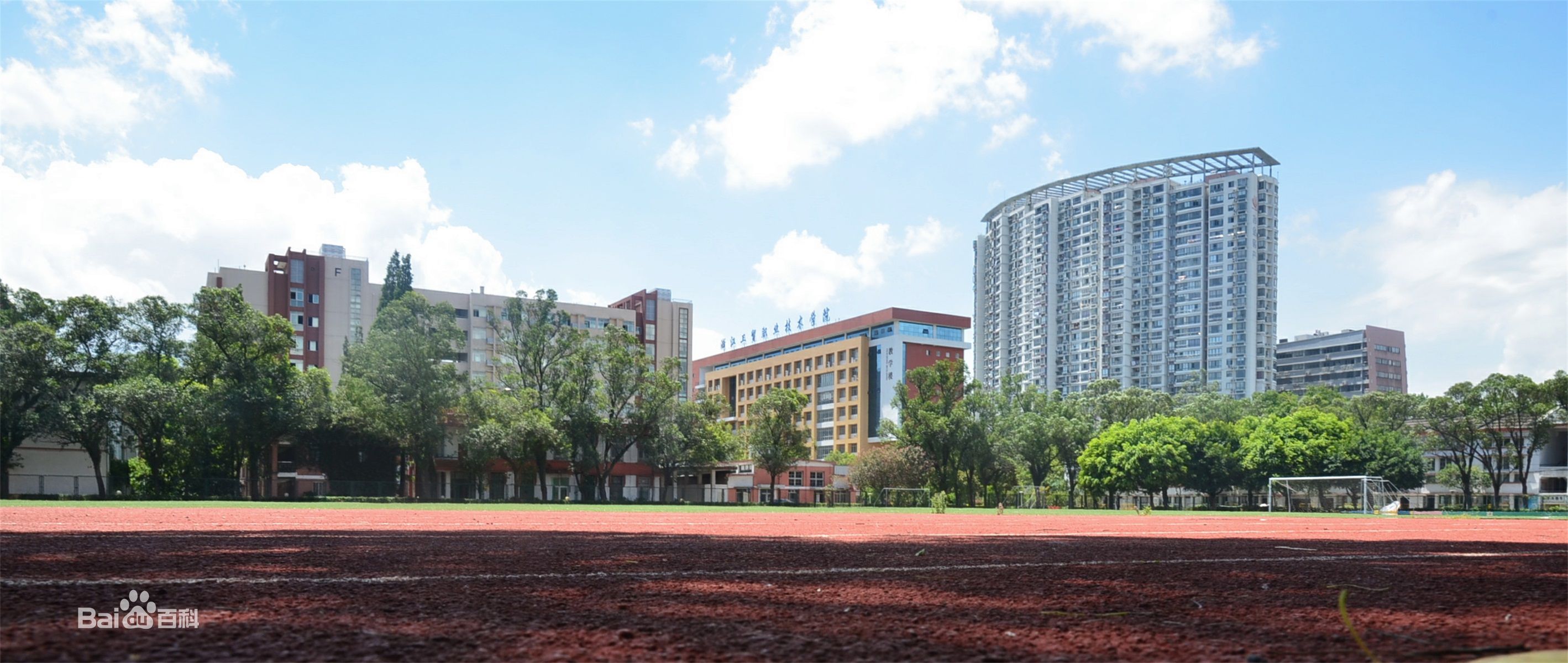 �㽭��óְҵ����ѧԺ��ô�� ԺУ�������٣�ѧԺ�����ҵ�ʸ���