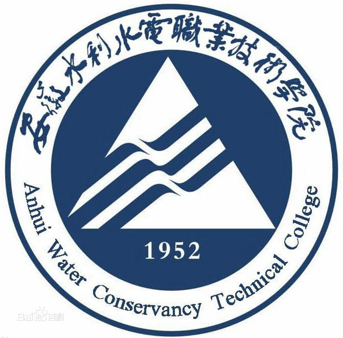 安徽水利水电职业技术学院分数线多少?学院宿舍怎么样学费高吗?