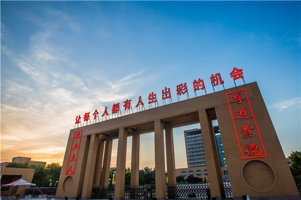 東營職業(yè)學(xué)院是公辦還是民辦屬于本科院校嗎？東營職業(yè)學(xué)院