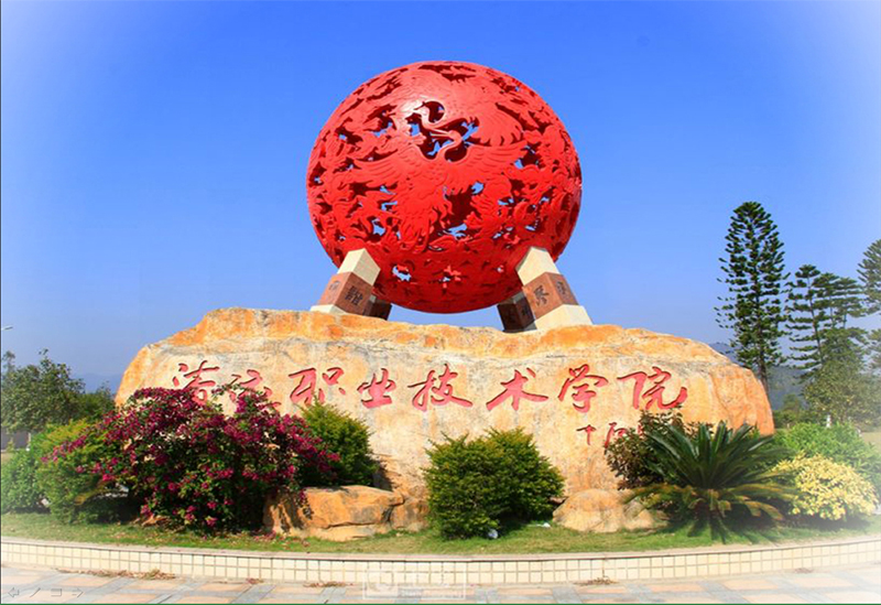 清遠(yuǎn)職業(yè)技術(shù)學(xué)院錄取分?jǐn)?shù)線及收費(fèi)標(biāo)準(zhǔn)，有什么好的專業(yè)推薦