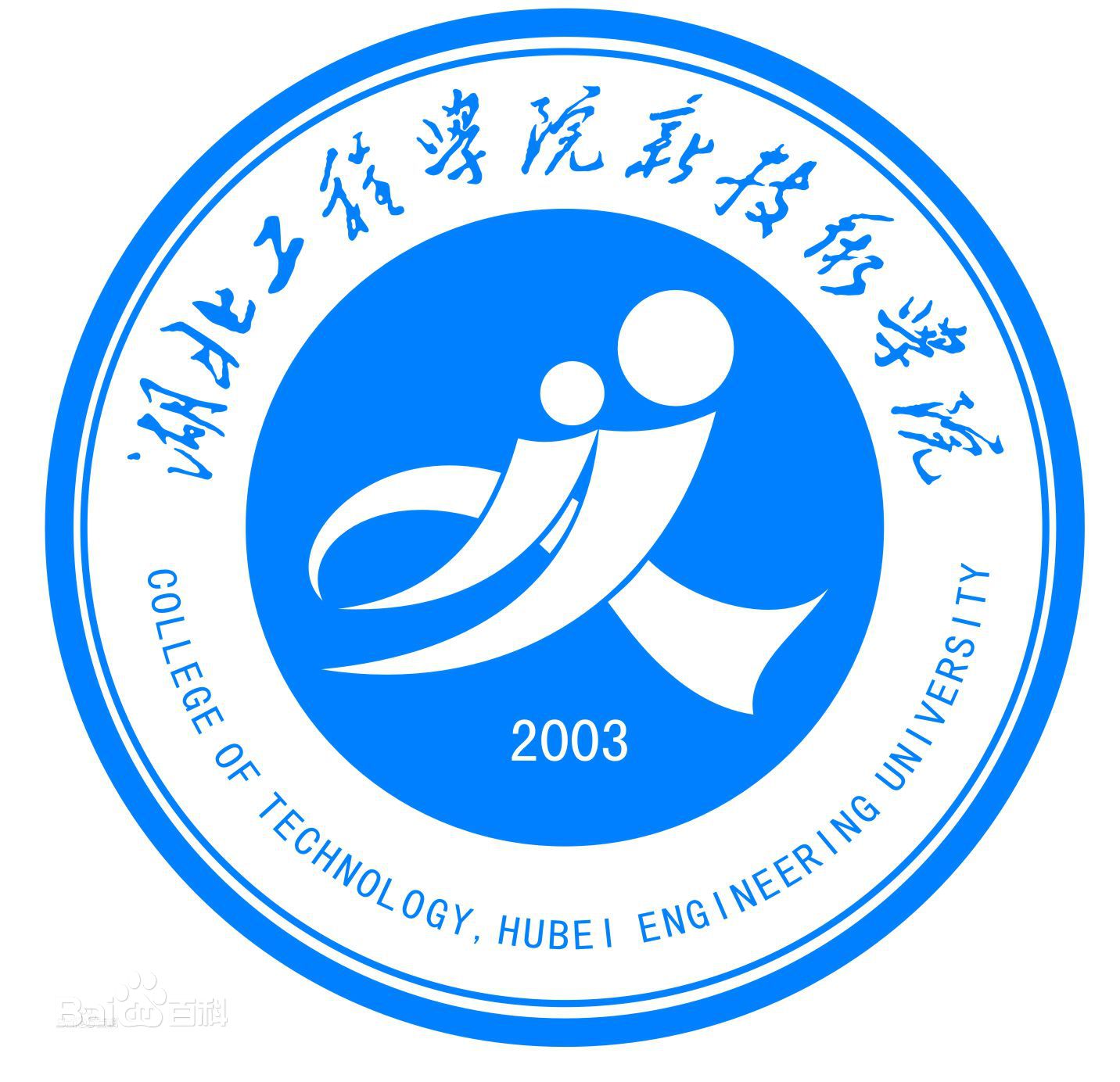 湖北工程學(xué)院新技術(shù)學(xué)院是民辦?？茊?？學(xué)校地址在哪一年學(xué)費(fèi)多少