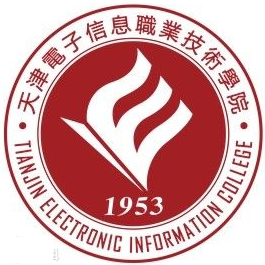 天津电子信息职业技术学院地址在哪分数线多少?学费和宿舍怎么样