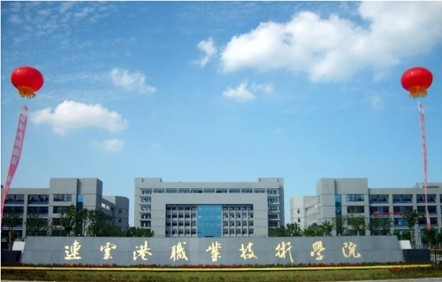 連云港職業(yè)技術(shù)學(xué)院怎么樣？有哪些？專業(yè)？全國排名多少？宿舍圖