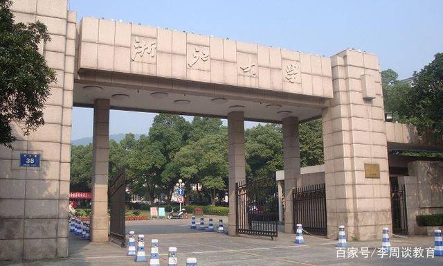 浙江大學(xué)醫(yī)學(xué)院怎么樣？是幾本？一年學(xué)費(fèi)貴不貴？王牌專業(yè)推薦