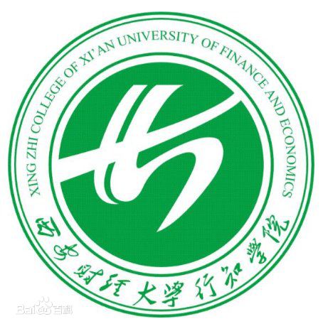 西安財(cái)經(jīng)學(xué)院行知學(xué)院是幾本學(xué)費(fèi)多少？宿舍環(huán)境怎么樣？好就業(yè)嗎