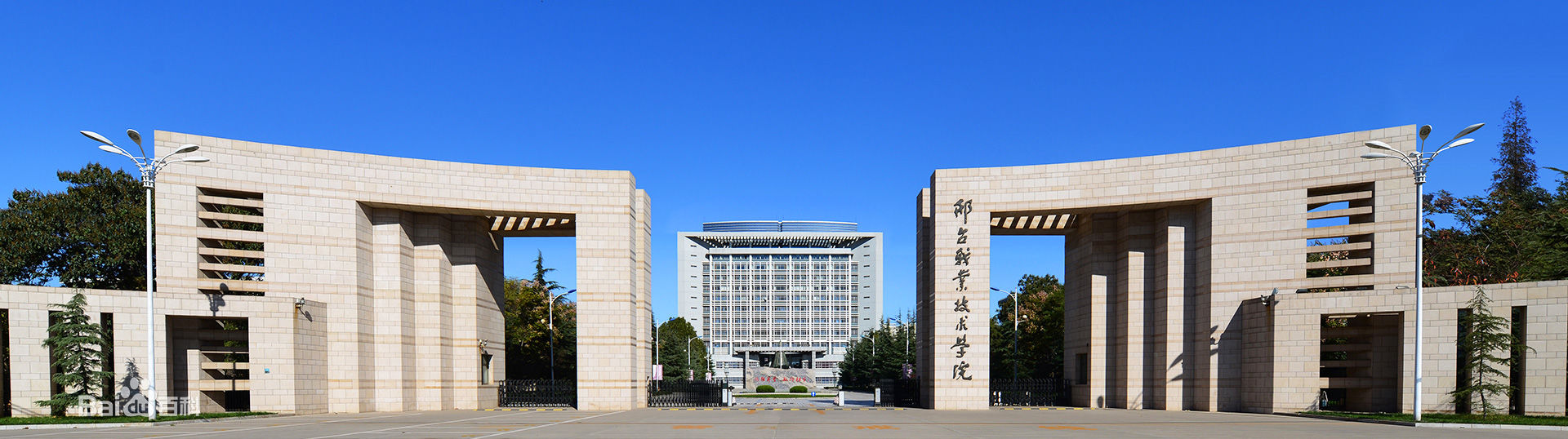 邢台职业技术学院怎么样地址在哪 专业有哪些?宿舍环境好吗?