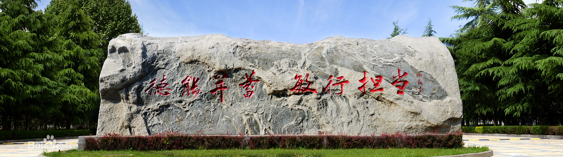 邢台职业技术学院怎么样地址在哪 专业有哪些?宿舍环境好吗?