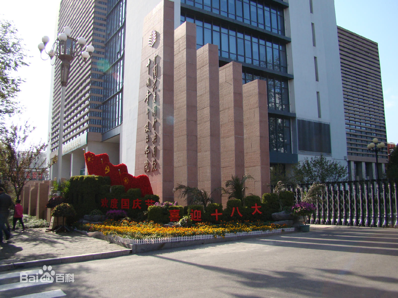 2023中国社会科学院大学分数线公布 学院是985吗全国排名多少?