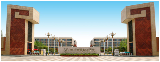 四川城市職業(yè)學(xué)院怎么樣？好不好？是民辦還是公辦？一年學(xué)費(fèi)多少