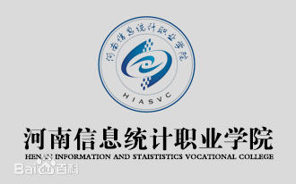 河南信息統(tǒng)計(jì)職業(yè)學(xué)院地址在哪代碼和電話是多少？學(xué)院宿舍怎么樣
