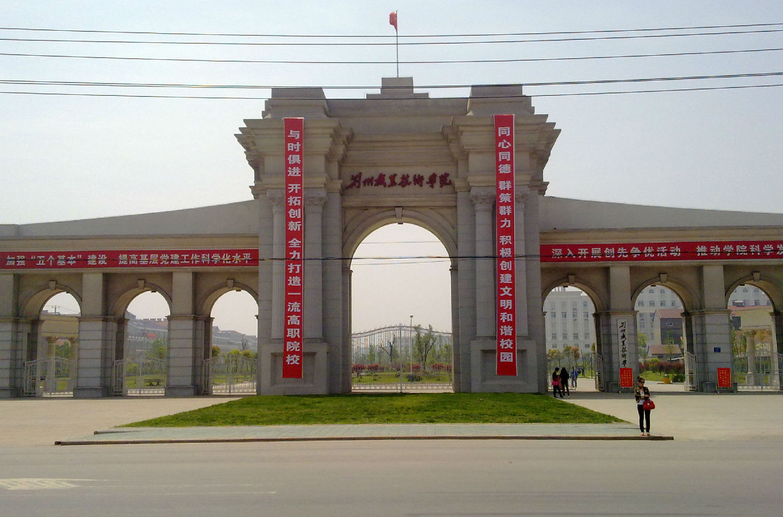 荊州職業(yè)技術(shù)學(xué)院怎么樣？王牌專業(yè)有哪些？學(xué)費(fèi)收費(fèi)標(biāo)準(zhǔn)如何？