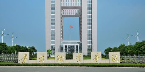 棗莊職業(yè)學(xué)院怎么樣？是專科還是本科？學(xué)費(fèi)多少？宿舍圖片