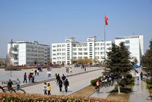 秦皇島職業(yè)技術(shù)學(xué)院是幾本？是公辦還是民辦？2019錄取分?jǐn)?shù)線