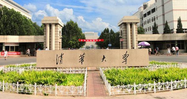清華大學美術(shù)學院學費是多少？美術(shù)生考清華要多少分