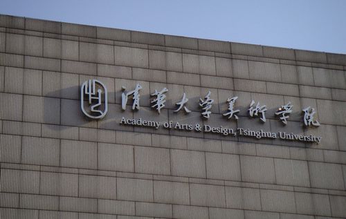 �廪��ѧ����ѧԺѧ���Ƕ��٣����������廪Ҫ���ٷ�