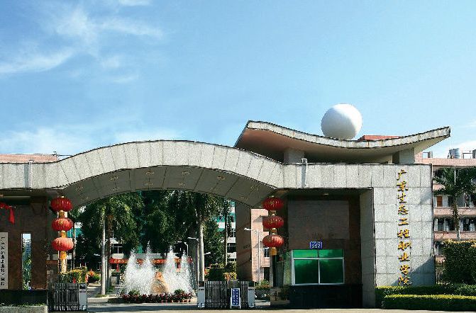 广东生态工程职业学院分数线多高专业有哪些?宿舍怎么样学费多少