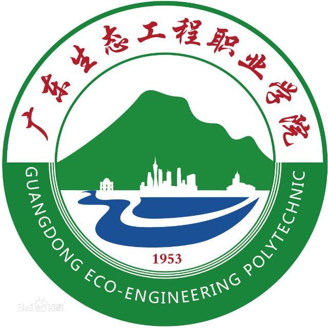 广东生态工程职业学院分数线多高专业有哪些?宿舍怎么样学费多少