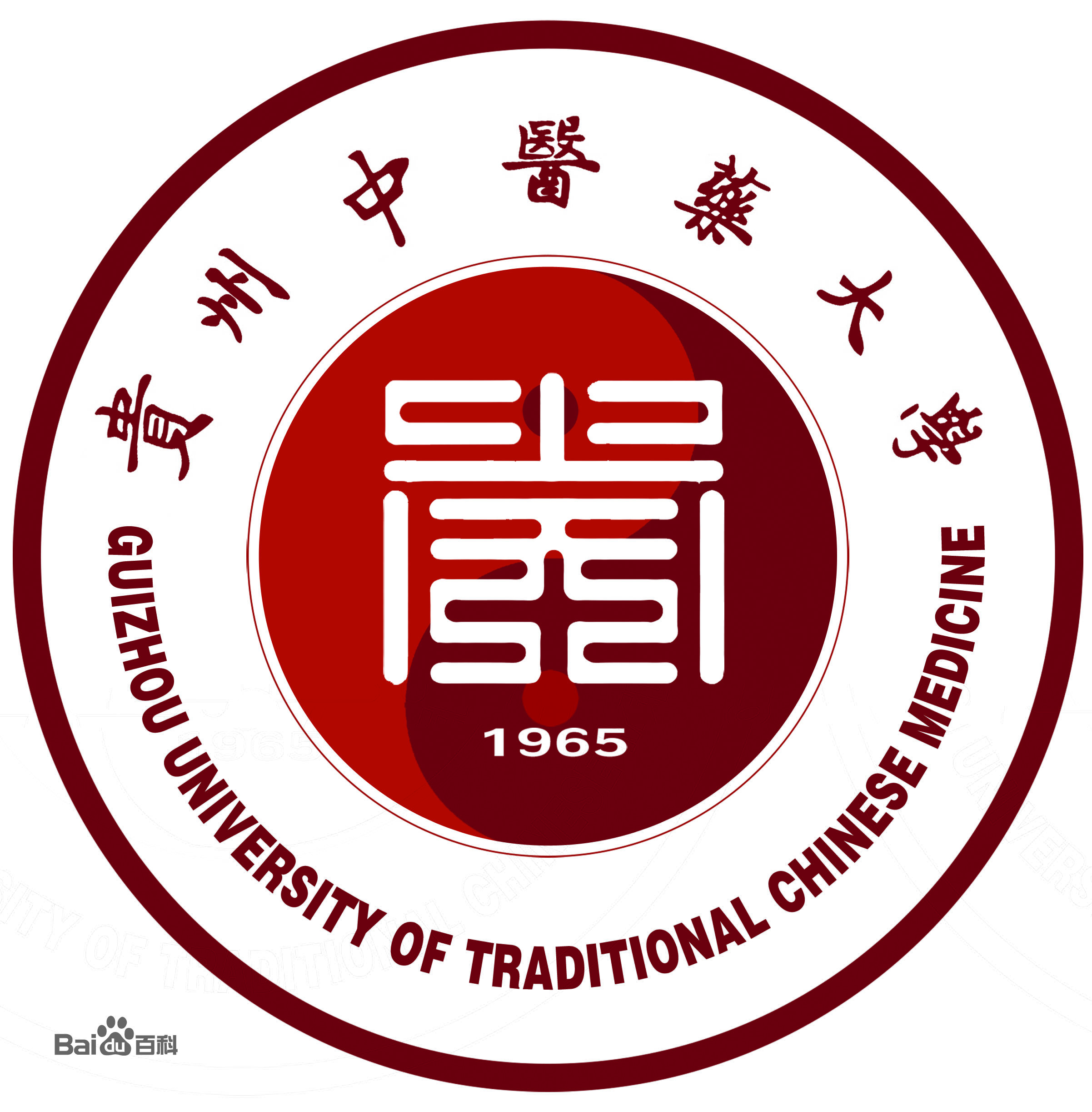 貴陽中醫(yī)學院是幾本附屬醫(yī)院有哪些？2019錄取分數(shù)線和學費要