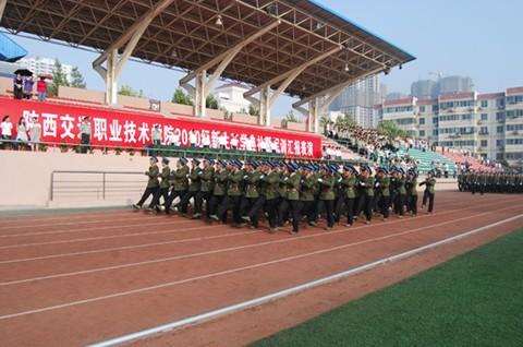 陕西交通职业技术学院公办还是民办?一年学费多少?王牌专业