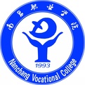 南昌职业学院是本科吗单招专业有哪些?2023各专业学费标准是多少
