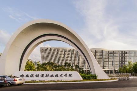 ����������ְҵ����ѧԺ�ǹ������?2023¼ȡ�����ߣ���������