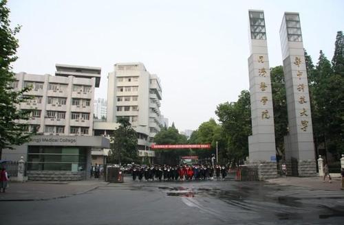 华中科技大学同济医学院怎么样是几本？一年学费多少？王牌专业 
