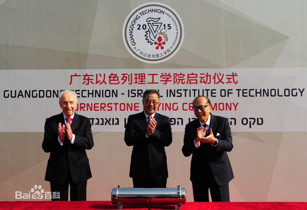 2023广东以色列理工学院分数线公布 学院怎么样排名第几学费多少