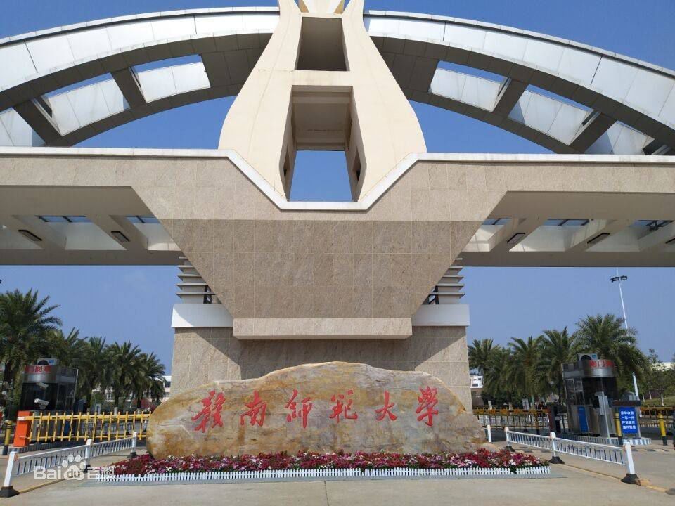 赣南师范学院属于几本 2023录取分数线是多少?专业有哪些?