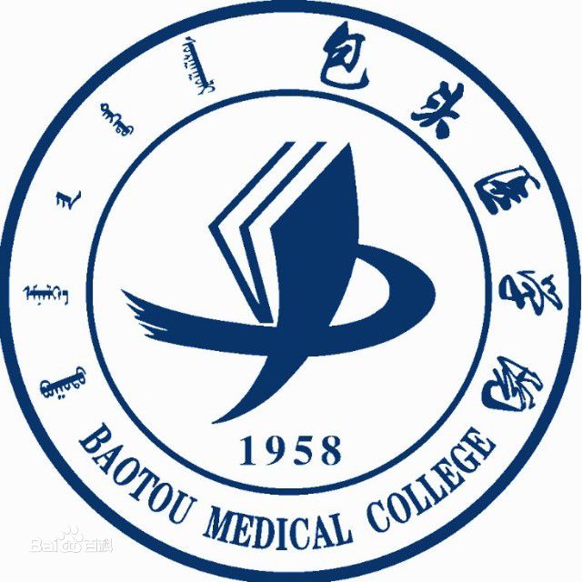 内蒙古科技大学包头医学院怎么样是几本?