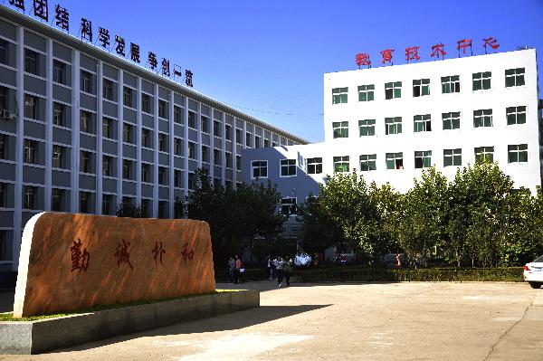 唐山職業(yè)技術(shù)學(xué)院怎么樣？是公辦的嗎？王牌專業(yè)有哪些？學(xué)費多少