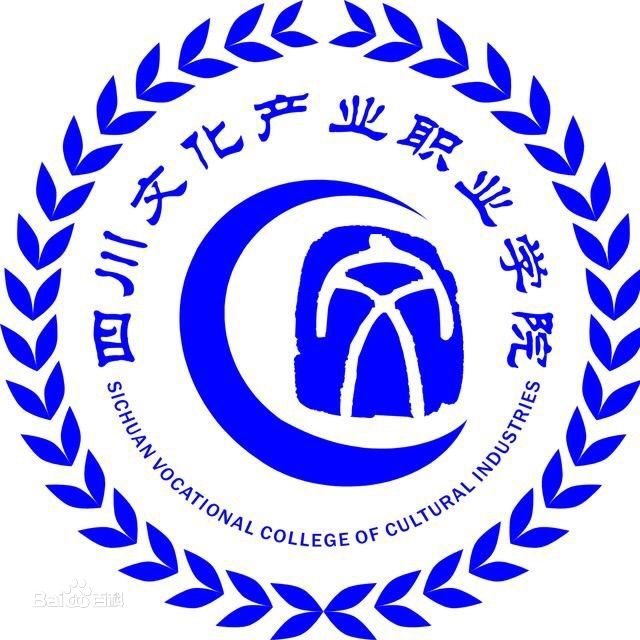 四川文化產(chǎn)業(yè)職業(yè)學(xué)院?jiǎn)握蟹謹(jǐn)?shù)線公布 學(xué)院地址郵編一年學(xué)費(fèi)多少