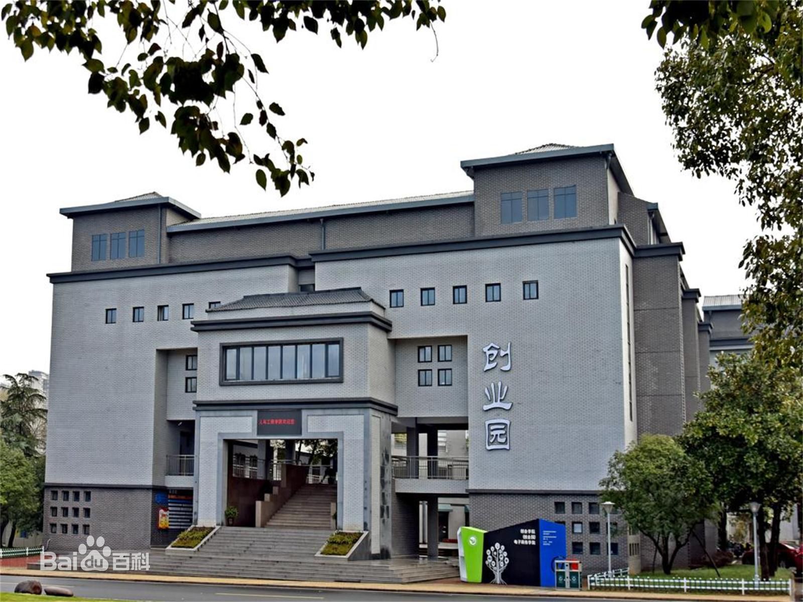 义乌工商职业技术学院地址在哪分数线多少?规模有多大寝室如何?