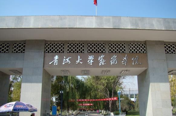 ຣѧѧԺǼô2023ߺѧѱ׼Ƕ٣