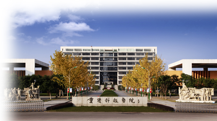 重慶科技學院是幾本院校全國排名多少，專業(yè)推薦及收費標準