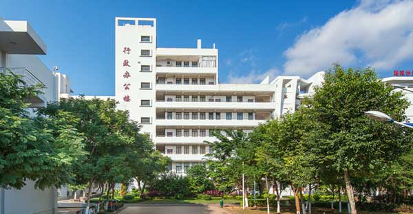 海南職業(yè)技術(shù)學(xué)院是本科還是?？?？一年學(xué)費(fèi)多少王牌專業(yè)推薦