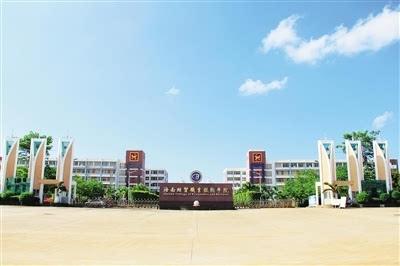 海南經(jīng)貿(mào)職業(yè)技術(shù)學院是全日制嗎？地址在哪學費貴不貴？