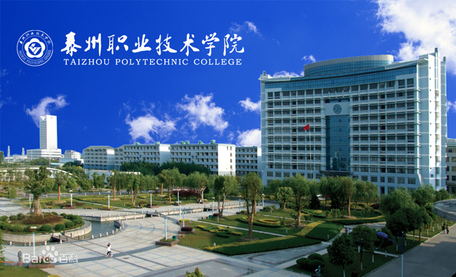 ̩��ְҵ����ѧԺ��ô����ַ��������Щרҵ��2023ѧ�ѱ���׼����