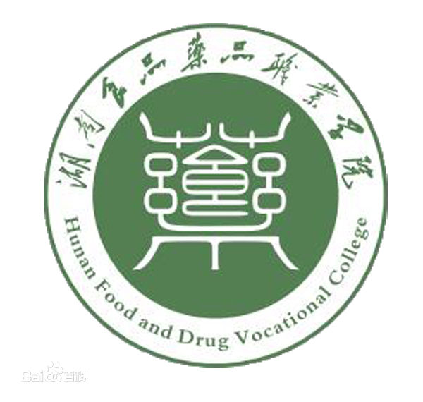 湖南食品藥品職業(yè)學(xué)院地址在哪怎么樣？學(xué)校代碼多少宿舍環(huán)境如何