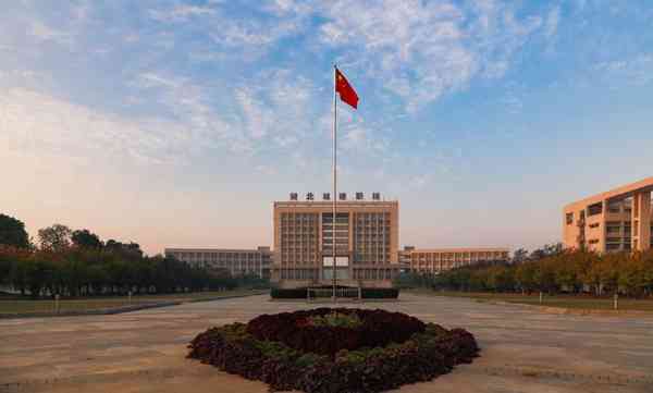 湖北城市建设职业技术学院是公办还是民办收费标准是什么