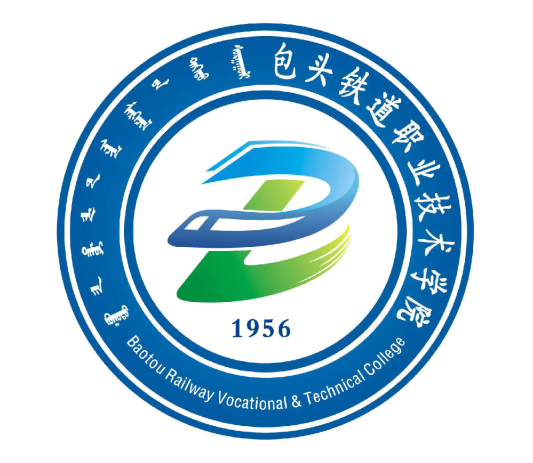包頭鐵道職業(yè)技術(shù)學(xué)院專業(yè)有哪些？2019分?jǐn)?shù)線多少單招情況怎