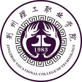 荊州理工職業(yè)學(xué)院是公辦的嗎？一年學(xué)費(fèi)貴不貴王牌專業(yè)推薦
