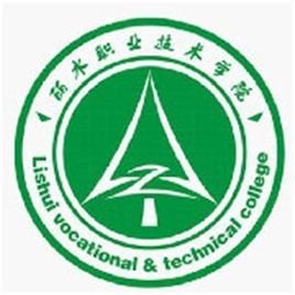 丽水职业技术学院分数线多少规模怎么样?寝室环境如何学费要多少