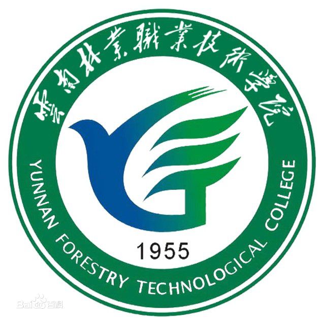 云南林業(yè)職業(yè)技術(shù)學(xué)院怎么樣？專業(yè)有哪些？地址在哪學(xué)費(fèi)多少？