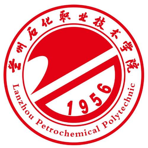 蘭州石化職業(yè)技術(shù)學(xué)院怎么樣？好不好？是公辦的嗎？一年學(xué)費(fèi)多少