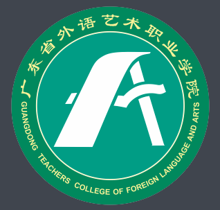 廣東省外語(yǔ)藝術(shù)職業(yè)學(xué)院是本科還是大專？一年學(xué)費(fèi)多少宿舍圖片