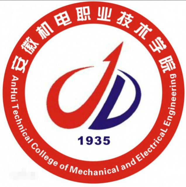 安徽機(jī)電職業(yè)技術(shù)學(xué)院地址在哪郵政編碼多少怎么樣？宿舍環(huán)境好嗎