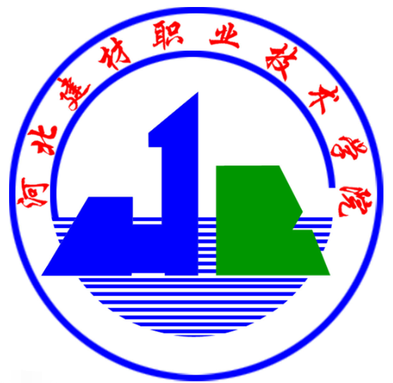 河北建材职业技术学院怎么样有哪些专业?宿舍环境如何学费要多少