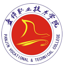 盤錦職業(yè)技術(shù)學(xué)院怎么樣？2019分?jǐn)?shù)線多少？學(xué)費(fèi)多少宿舍條件