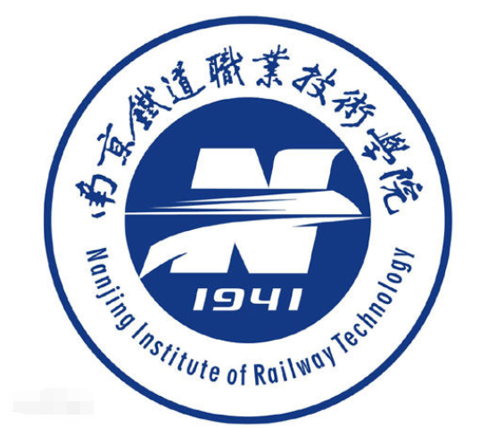 南京鐵路職業(yè)技術(shù)學(xué)院郵編 地址信息？2019分?jǐn)?shù)線多少？包分