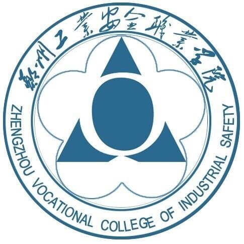 郑州工业安全职业学院地址在哪怎么样?食堂宿舍环境如何学费多少